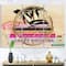 Designart Fashionista Reads 3 Panel Oversized Wall Clock